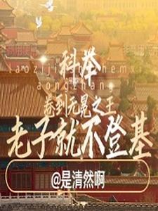 伸什么冤全拉出去斩了